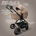 Детская коляска Bubago Lotta Thermo 3 в 1 цвет: Мокко BG 150-2