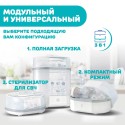 Стерилизатор электрический Chicco STERILISER 3 в 1 + для микроволновки