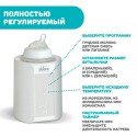 Подогреватель для бутылочек Chicco Warmer с функцией стерилизации 2 в 1
