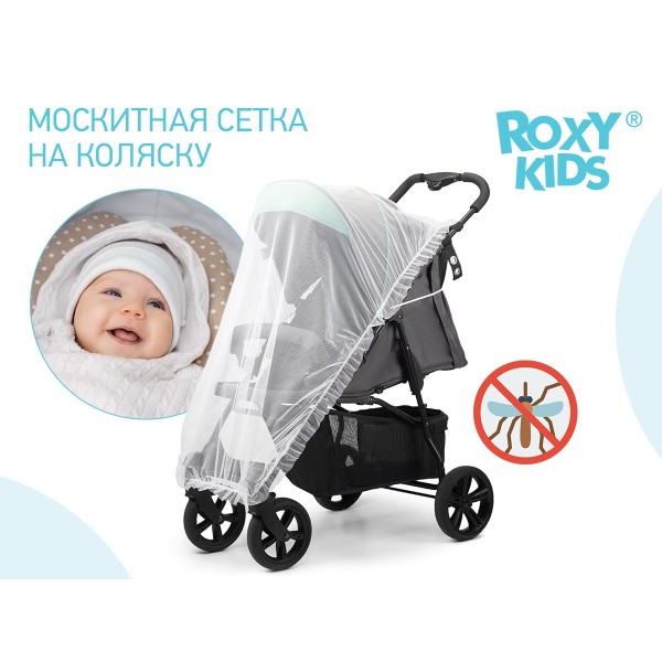 Сетка москитная универсальная на коляску 100*145 цвет: белый