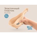 Ковшик для мытья головы Dino Safety Scoop цвет: бежевый RBS-003-BG