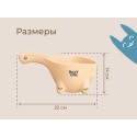 Ковшик для мытья головы Dino Safety Scoop цвет: бежевый RBS-003-BG