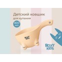 Ковшик для мытья головы Dino Safety Scoop цвет: бежевый RBS-003-BG