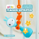 Интерактивная игрушка-погремушка Умный зайка alilo R1 c распознаванием цветов цвет: мятный 60406 Интерактивная игрушка-погремушка Умный зайка alilo R1 c распознаванием цветов цвет: мятный 60406