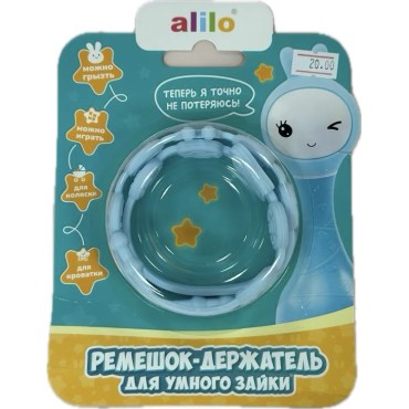 Ремешок для игрушки alilo цвет: голубой 60435