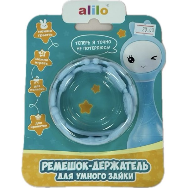 Ремешок для игрушки alilo цвет: голубой 60435