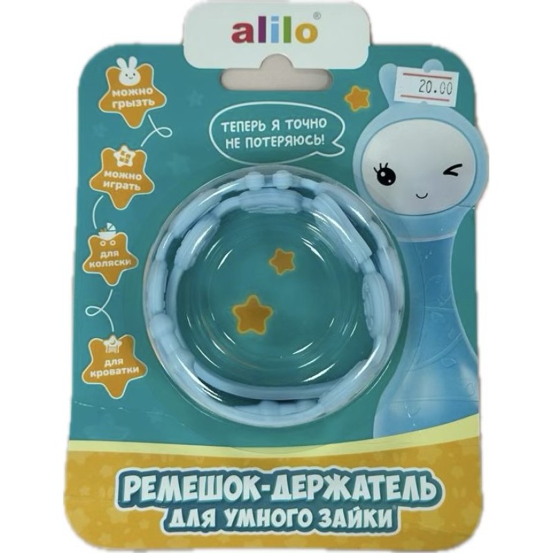 Ремешок для игрушки alilo цвет: голубой 60435