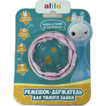 Ремешок для игрушки alilo цвет: розовый 60436
