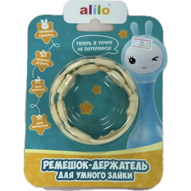 Ремешок для игрушки alilo цвет: бежевый 60437