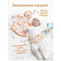 Набор подарочный мягкий для малыша Сладкое пузико разогрелка + комфортер 908