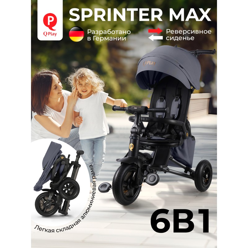 Велосипед трехколесный 6 в 1 Qplay SPRINTER MAX цвет: Grey Oxford/Graphite