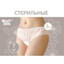 Трусы послеродовые одноразовые для роддома 7 шт размер: L RPN-002
