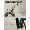 Велосипед трехколесный 8 в 1 Qplay Comfo Max цвет: beige T70