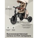 Велосипед трехколесный 8 в 1 Qplay Comfo Max цвет: beige T70