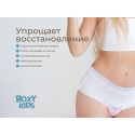 Трусы впитывающие с прокладкой послеродовые XL 400 мл 5 шт RPN-003-XL-5 Трусы впитывающие с прокладкой послеродовые XL 400 мл 5 шт RPN-003-XL-5