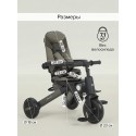 Велосипед трехколесный Pituso Leve Pro 2026 цвет: Khaki / серая рама
