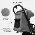 Коляска прогулочная BubaGo LUNA цвет: Темно-Серый BG 154-3