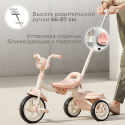 Велосипед детский трехколесный Bubago Jerry цвет: Розовый BG 200-1