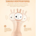 Интерактивная игрушка-погремушка Умный зайка alilo R1 c распознаванием цветов цвет: бежевый 60347 Интерактивная игрушка-погремушка Умный зайка alilo R1 c распознаванием цветов цвет: бежевый 60347