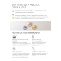 Погремушка-прорезыватель из силикона Зайка Edda цвет: Сакура Погремушка-прорезыватель из силикона Зайка Edda цвет: Сакура