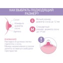 Защитные силиконовые накладки на соски в стерилизаторе размер S+S RNS-001SS