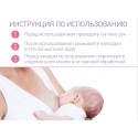 Защитные силиконовые накладки на соски в стерилизаторе размер S+S RNS-001SS
