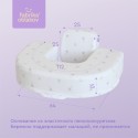 Подушка для кормления двойни Фабрика облаков FBD-0020