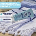 Молочко после загара с маслом ши 150 мл Chicco Baby Moments Sun 0м+