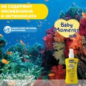 Спрей солнцезащитный Baby Moments SUN SPF50+ 150 мл Chicco