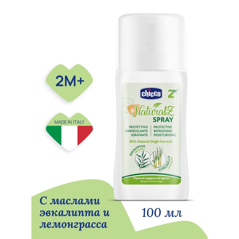 Спрей с эвкалиптом и лемонграссом от комаров Chicco NATURALZ 100 мл 2 м+