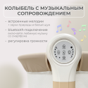 Электроколыбель кроватка 3 в 1 Bubago Virelle цвет: Бежевый BG 172-2