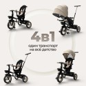 Велосипед трехколесный 4 в 1 Bubago Marco цвет: Бежевый G 214-5