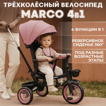 Велосипед трехколесный 4 в 1 Bubago Marco цвет: розовый BG 214-1