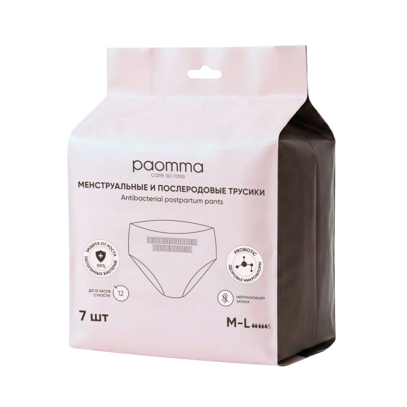 Одноразовые послеродовые трусики 7 шт M-L Paomma MPN7ML