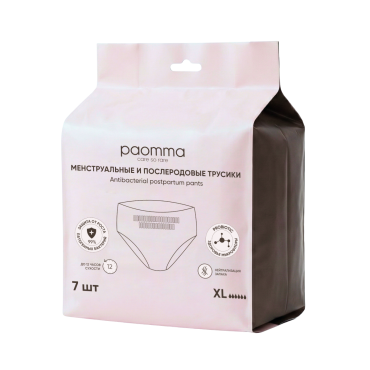 Одноразовые послеродовые трусики 7 шт XL Paomma MPN7XL