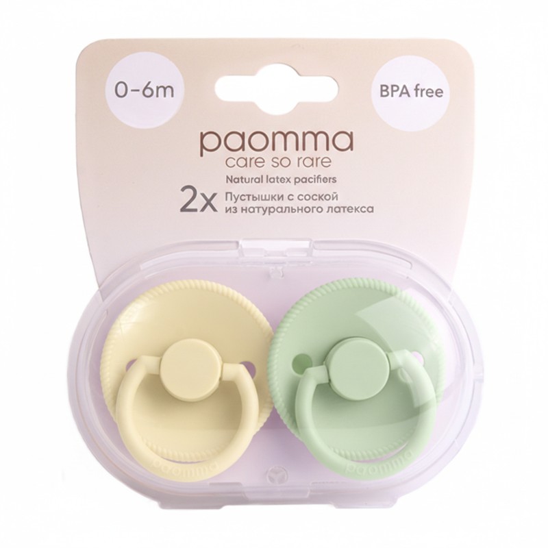 Комплект пустышек из натурального латекса S 0-6 месяцев цвет: Lemon/Lime sorbet PPL120127
