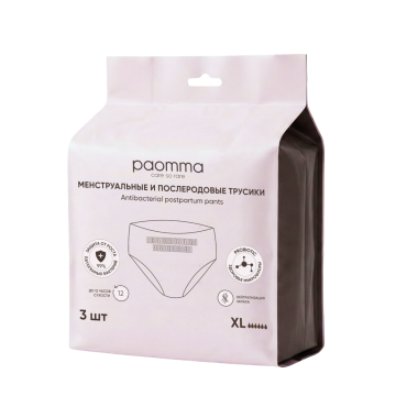 Одноразовые послеродовые трусики 3 шт XL Paomma MPN3XL