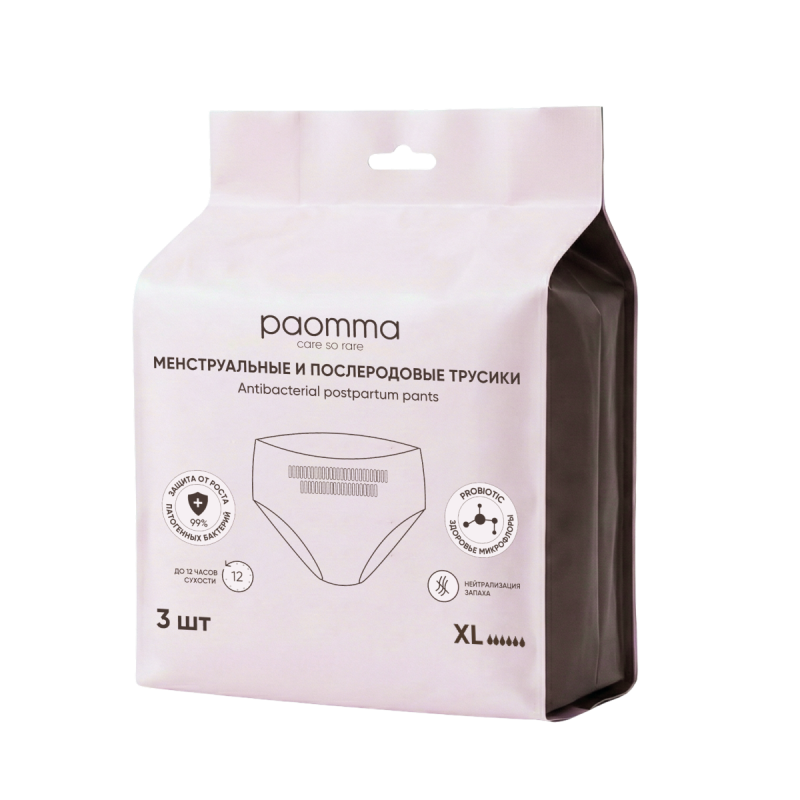 Одноразовые послеродовые трусики 3 шт XL Paomma MPN3XL