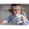 Поильник-непроливайка с трубочкой 200 мл цвет: кокосово-голубой RFD-008-BI