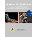 Автокресло детское 0-36 кг Sweet Baby Crosstour 360 SPS Isofix цвет: Black