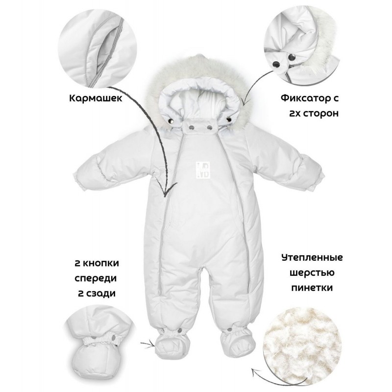Комбинезон-трансформер с рождения до 74 см цвет: белый 163ШМ/2
