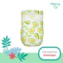 Эко-подгузники Offspring S 3-6 кг 48 шт цвет: авокадо