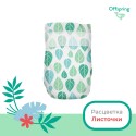 Эко-подгузники Offspring M 6-10 кг 42 шт цвет: листочки