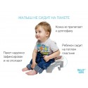 Горшок дорожный складной с многоразовой вкладкой HandyPotty 3 в 1 цвет: серый Горшок дорожный складной с многоразовой вкладкой HandyPotty 3 в 1 цвет: серый