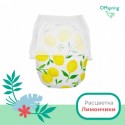 Эко-подгузники-трусики Offspring M 6-11 кг 42 шт цвет: лимоны Эко-подгузники-трусики Offspring M 6-11 кг 42 шт цвет: лимоны