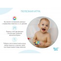 Набор игрушек для ванной "Морские обитатели" 6 шт RRT-811-2