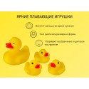 Набор игрушек для ванной "Уточки" 4 шт RRT-811