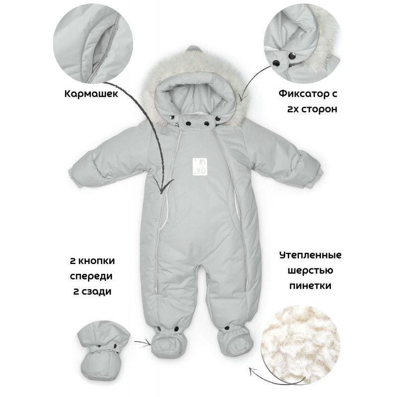 Комбинезон-трансформер с рождения до 68 см цвет: светло-серый 163ШМ/2