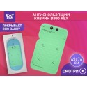 Антискользящий резиновый коврик для ванной с отверстиями 45*76 см Динозаврик цвет: зеленый BM-4576-DIN