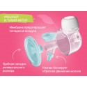 Двухфазный электрический молокоотсос для бюстгальтера цвет: белый RBRP-S15-W